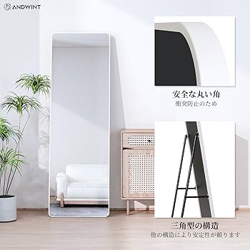 Amazon.co.jp: ANDWINT 鏡 ミラー 姿見鏡 全身鏡 立て鏡 幅36.5